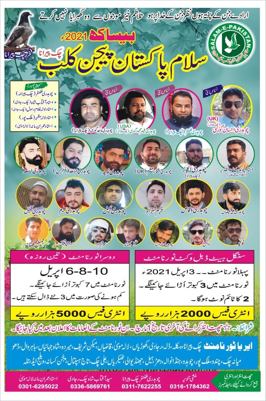 Double wicket tournaments(vesak)