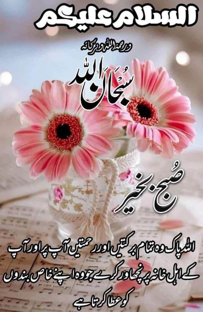سات روزہ جیٹھ ٹورنامنٹ گور سی پجن کلب 