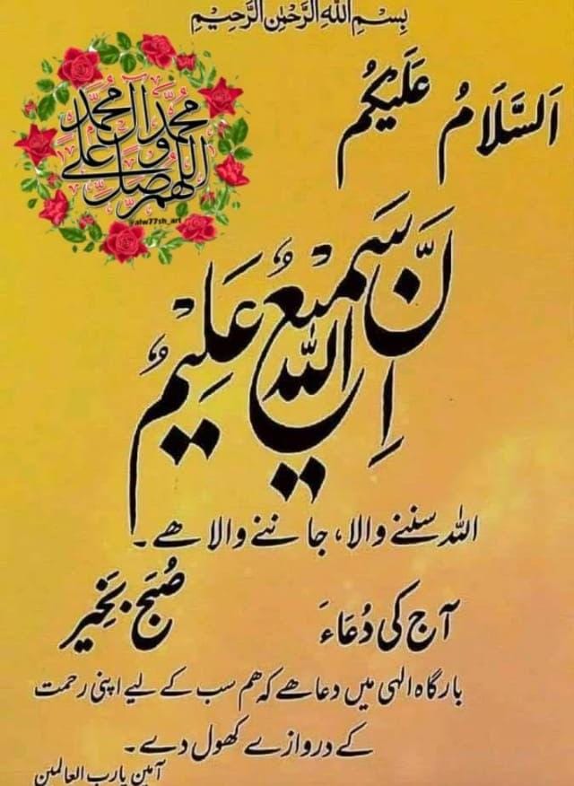 گورسی پجن کلب چک پیرنہ 16 اپریل ون ڈے ٹورنامنٹ 