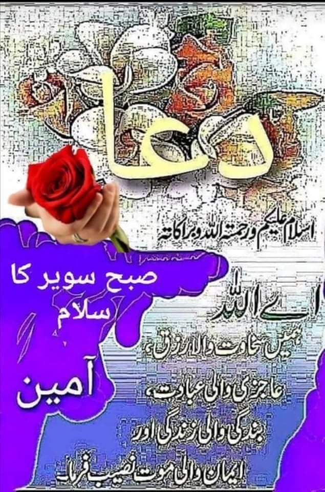 تین روزہ ٹورنامنٹ گجر کلب کھوڑیاں 